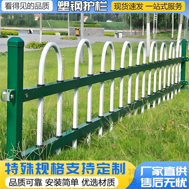 特信 支持定制 pvc草坪护栏厂家 农村自建花园围栏 花池用 0.5米高