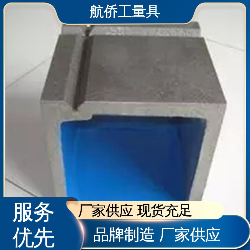 航侨生产 来图定制 可开槽可打孔 CNC数控机床用 铸铁T型槽方箱