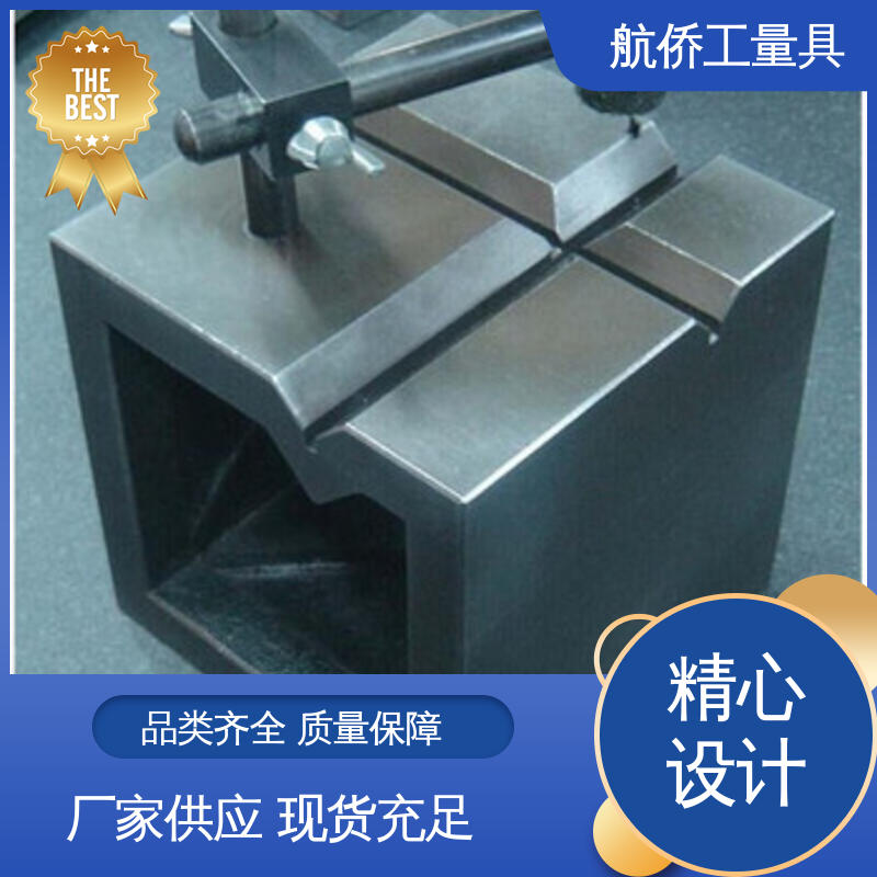数控机床加工用 铸铁平板方箱 精度高 来图定制 航侨供应