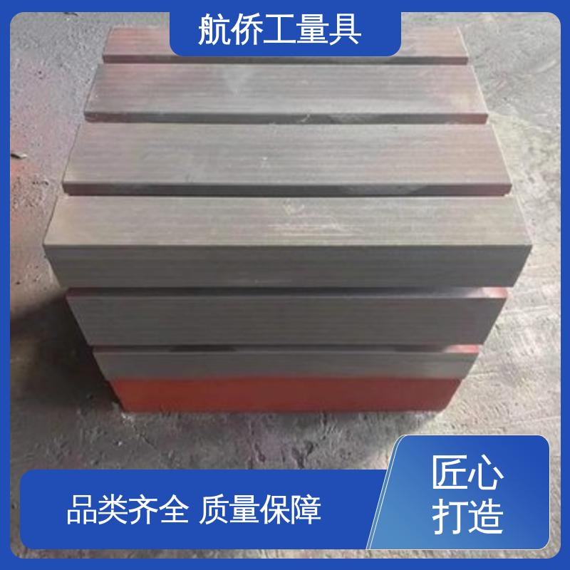 航侨生产 等高垫箱 支持定制 数控机床加工用 可开槽可打孔