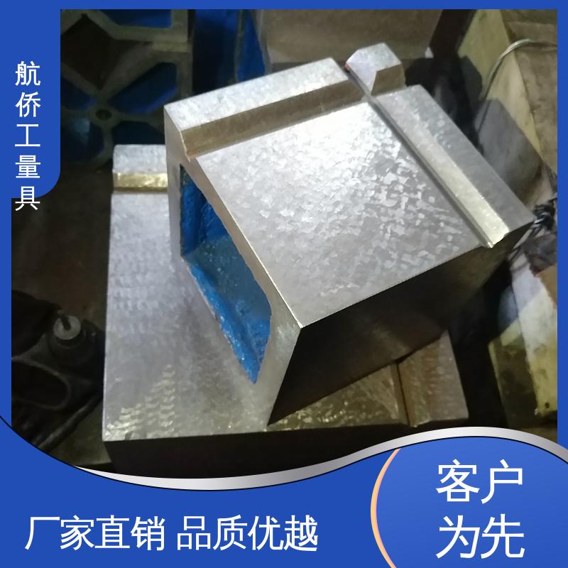 航侨供应 数控机床加工用 支持定制 T型槽铸铁方箱 扩展工作台