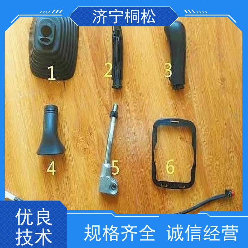 桐松机械 裙套卡片20Y-43-22250 质量无忧 当天物流发货