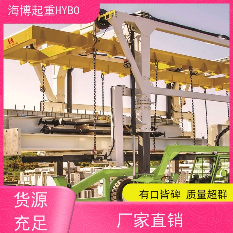 HYBOCRANE 集装箱装卸跨运车 智能预警 人性化操控