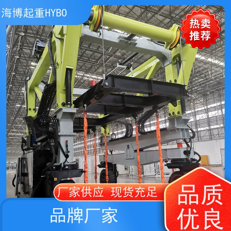 HYBO 人性化操控 结构安全 50 吨级集装箱跨运车