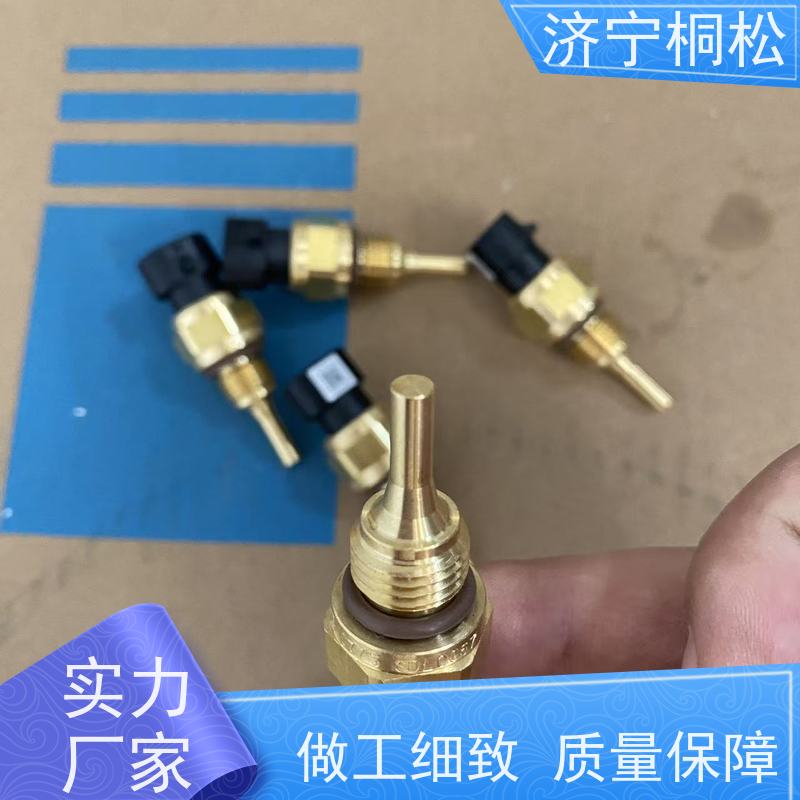 桐松机械 适用机型PC 360 水温传感器6261-81-6901 配件种类繁多