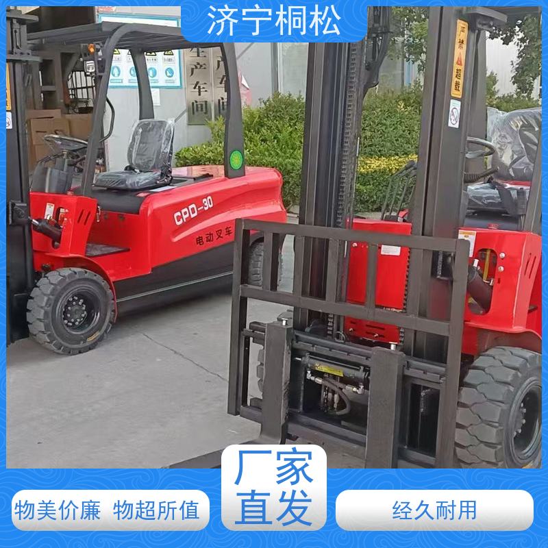 桐松机械 四轮座驾式 3T环保电动叉车 90°可原地转向 服务刚开始