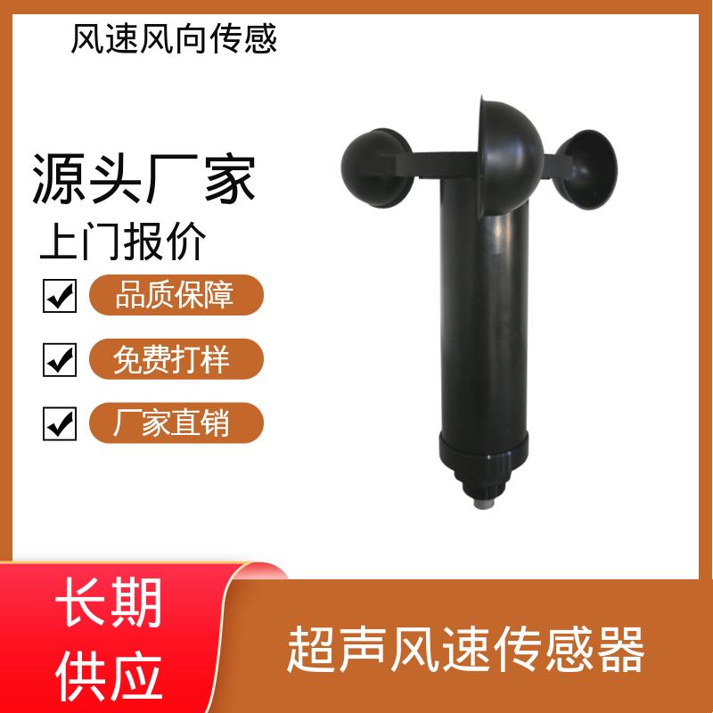 德国Lambrecht兰博瑞 风向风速测量仪 起始值 <0.3 m/s 源头工厂
