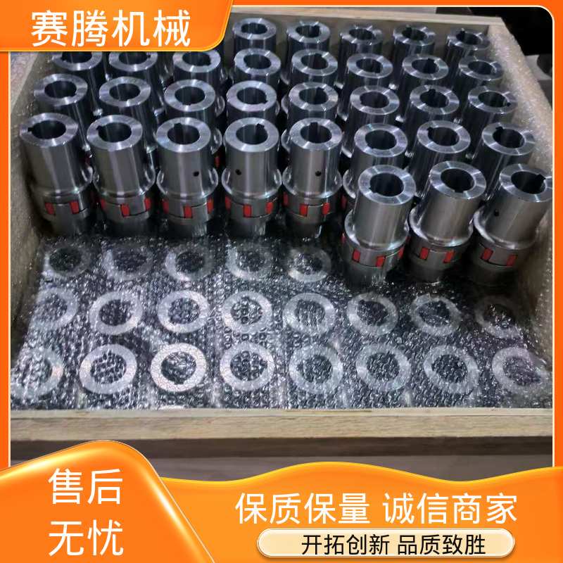 安装操作简便 包装机械核心传动专用 ML型轻型 弹性星型联轴器 赛腾