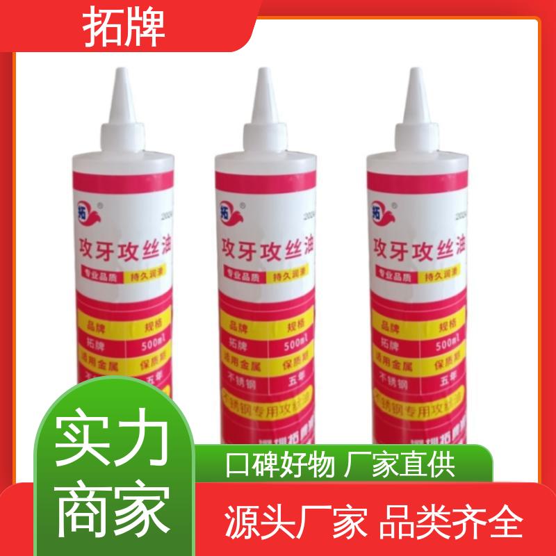 拓牌 机械设备防锈 金属加工冷却液 现货全国可发 多种规格