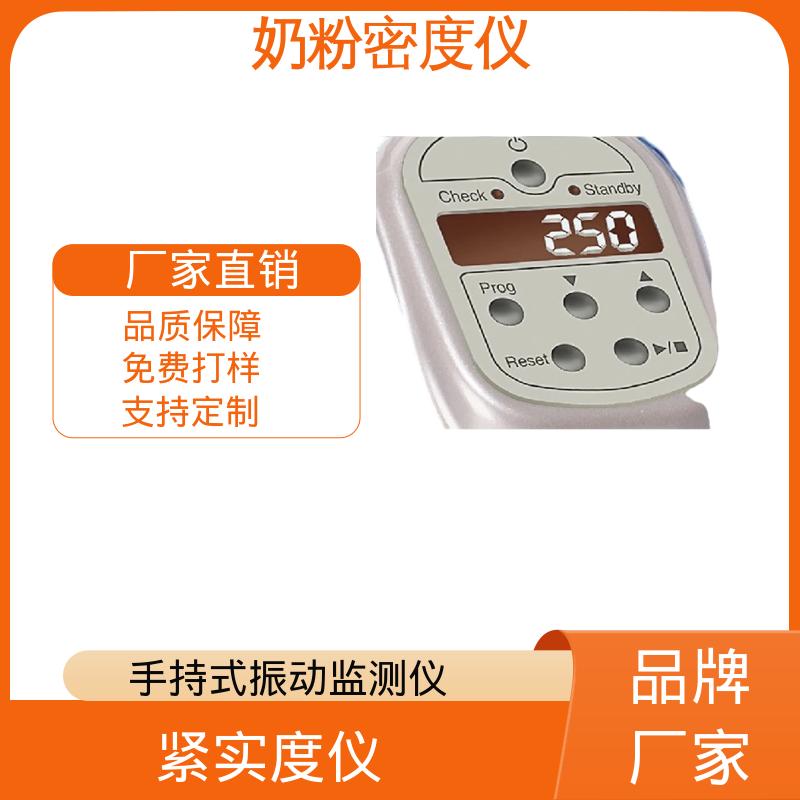 欧熙 STAV II 振实密度仪 标准电压 230V/50HZ 厂家供应 现货充足