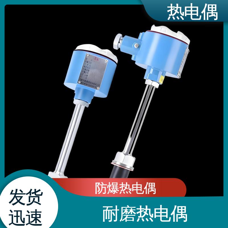 天康 WRNK-391 热电偶原理 信号可远传 源头厂家 来图定制