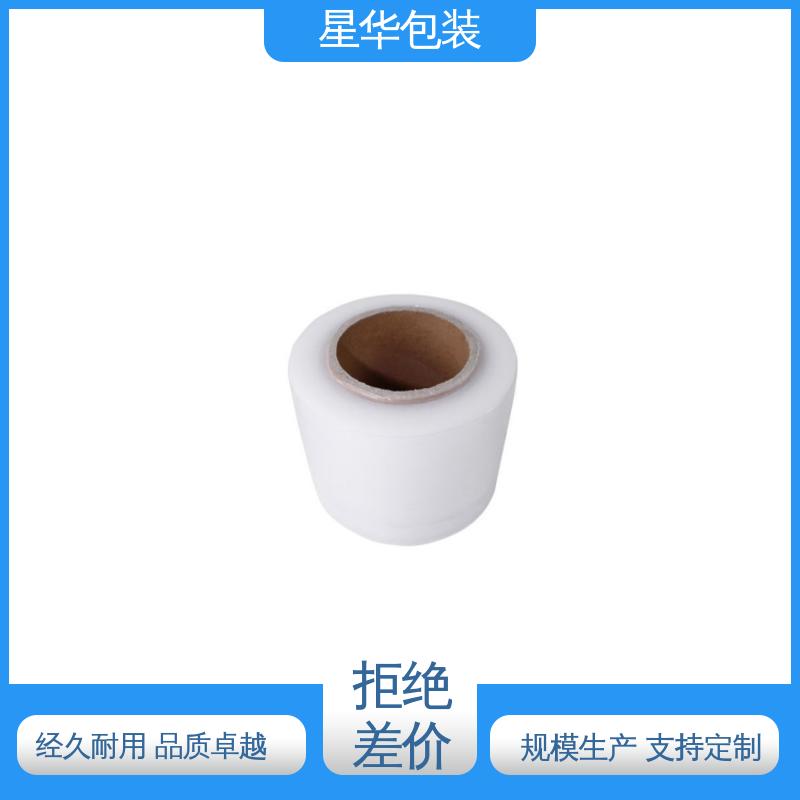星华包装 透明膜 无残胶 不翘边 不易变黄 多年行业经验 质量保障