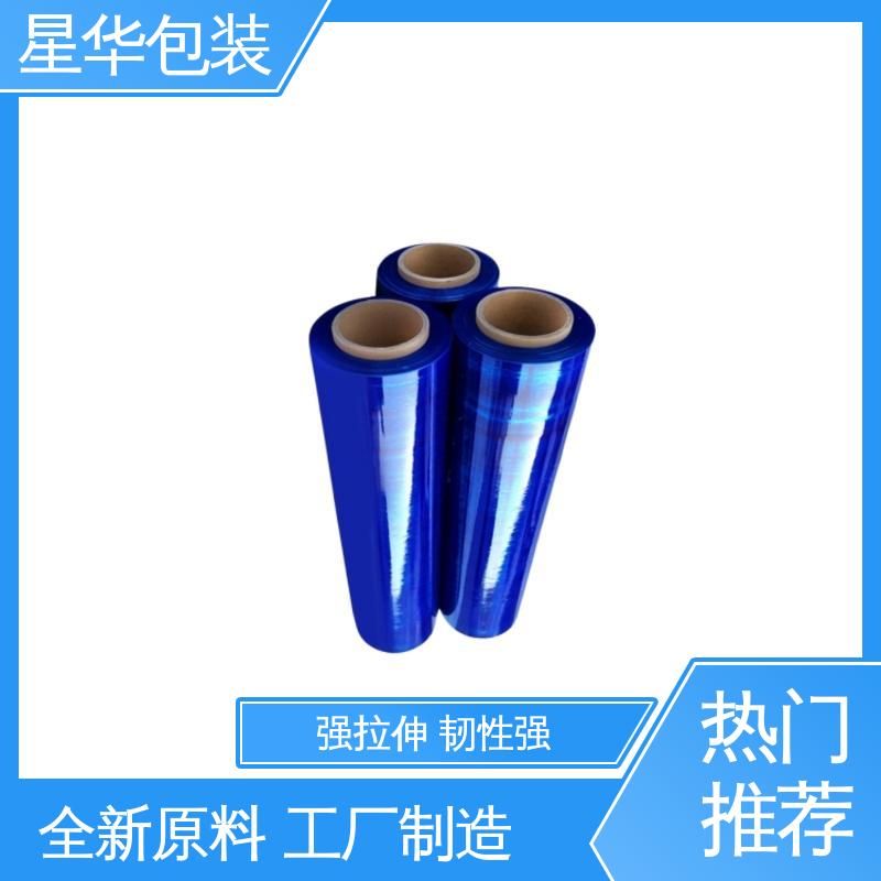 星华包装 pe蓝膜 高韧性 耐穿刺 甄选材料 质量保障