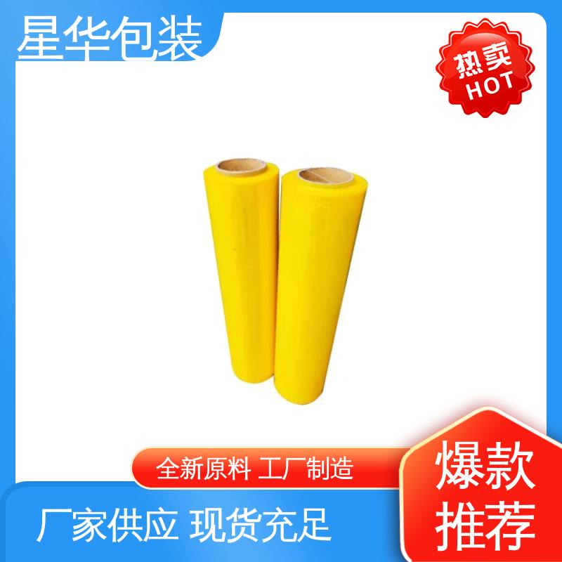 星华包装 彩色防静电膜 色泽明亮 使用便捷 甄选材料 质量保障