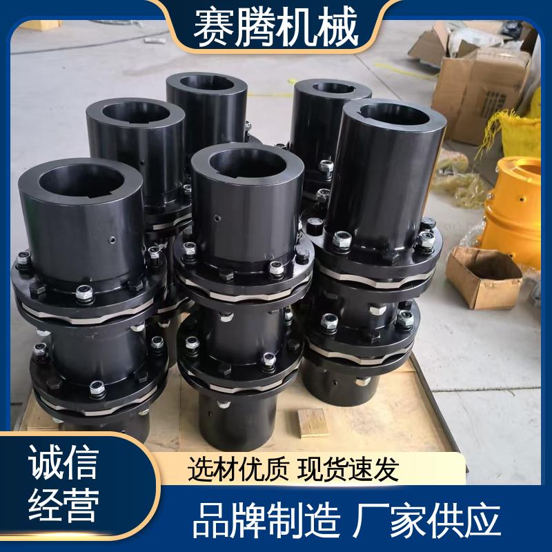 赛腾供应 金属膜片联轴器 RLS短装式 耐高温