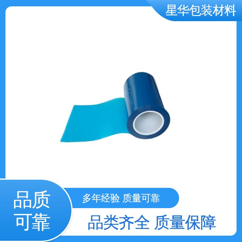 星华包装 厂家批发 铝合金门窗保护膜 长期供应 现货充足