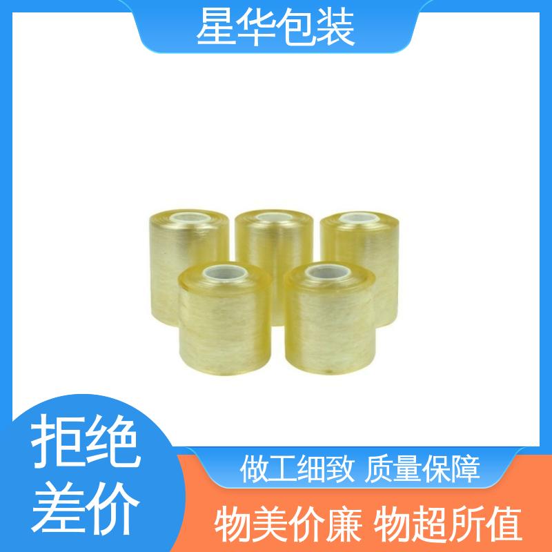 星华包装 电线打包膜 高韧性 防穿透 库存充足 运用范围广