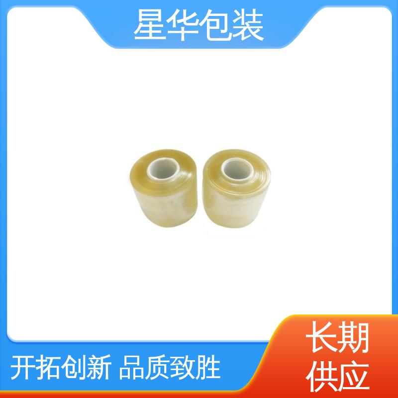 星华包装 pvc电线缠绕膜 色泽明亮 使用便捷 甄选材料 质量保障