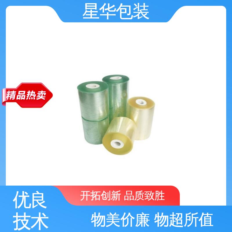星华包装 电线保护膜 多年经验 成熟工艺 库存充足 发货迅速