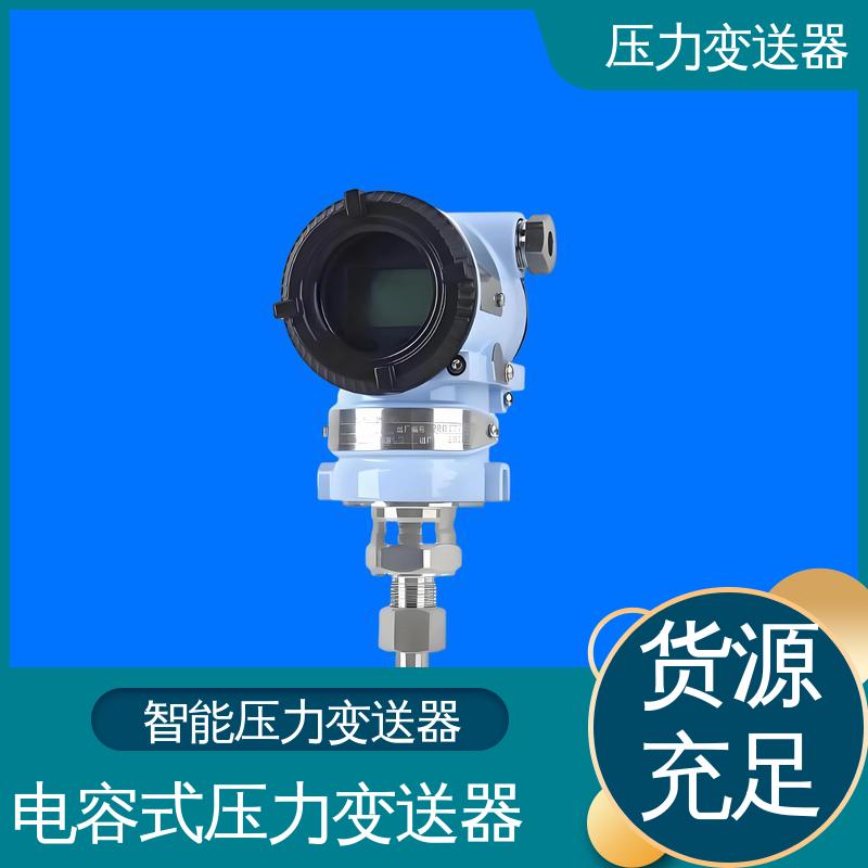 天康 CG系列 风压变送器 抗干扰能力强 厂家生产 支持定制
