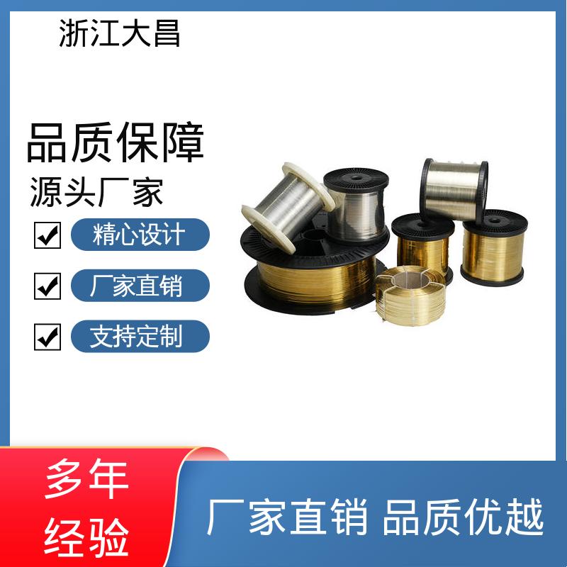 大昌科技 兼容性高 匠心打造 经久耐用 金属异形材