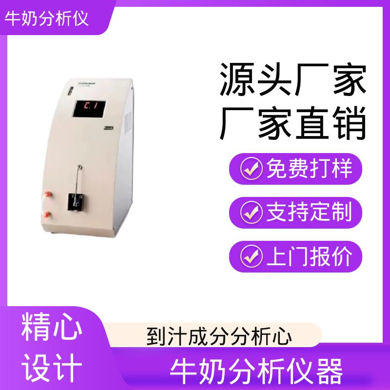 Scope Electric 牛奶水分仪 0.00 - 14 PH 厂家供应 现货充足