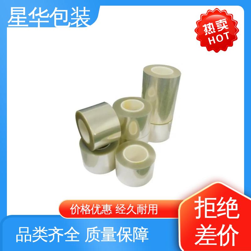 星华包装 厂家定制 pe防静电保护膜 甄选材料 质量保障
