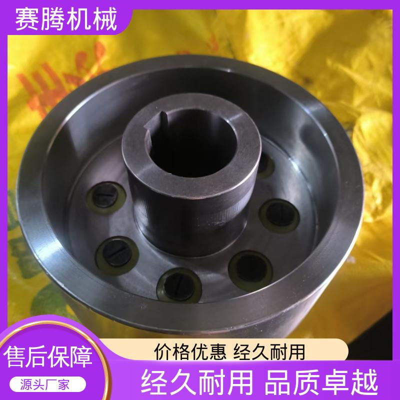 赛腾 HLL型 齿式承载强 电机对轮柱销联轴器 排风机传动轴专用