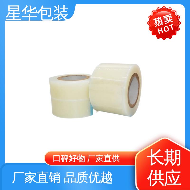 星华包装 pe防静电平纹膜 多年经验 成熟工艺 甄选材料 质量保障
