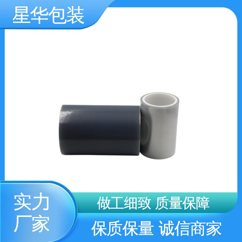 星华包装 pvc蓝色平纹膜 高韧性 防穿透 多年行业经验 质量保障