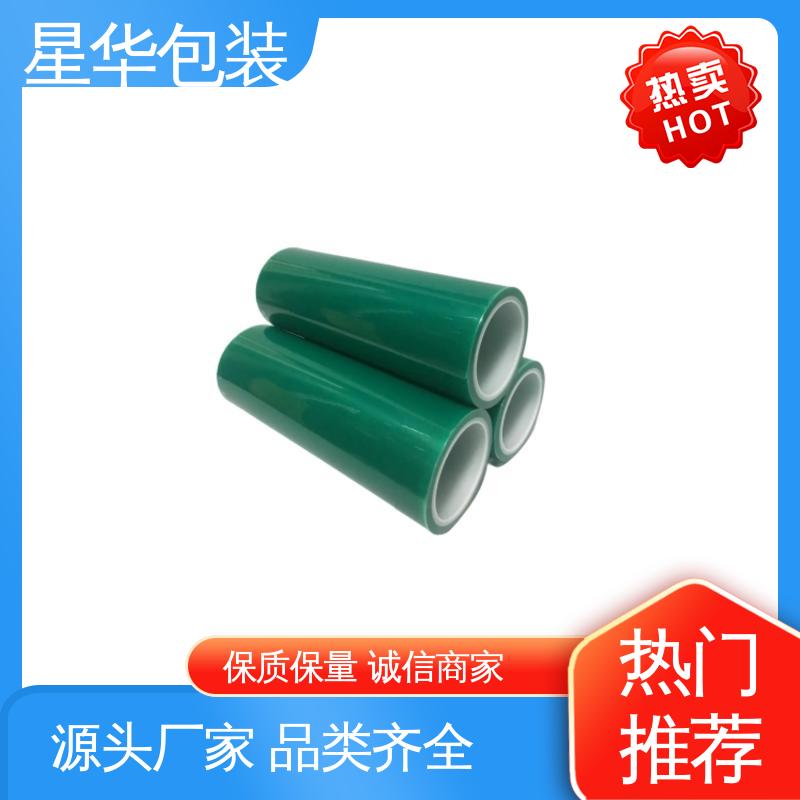 星华包装 厂家批发 PE机用拉伸膜 甄选材料 质量保障