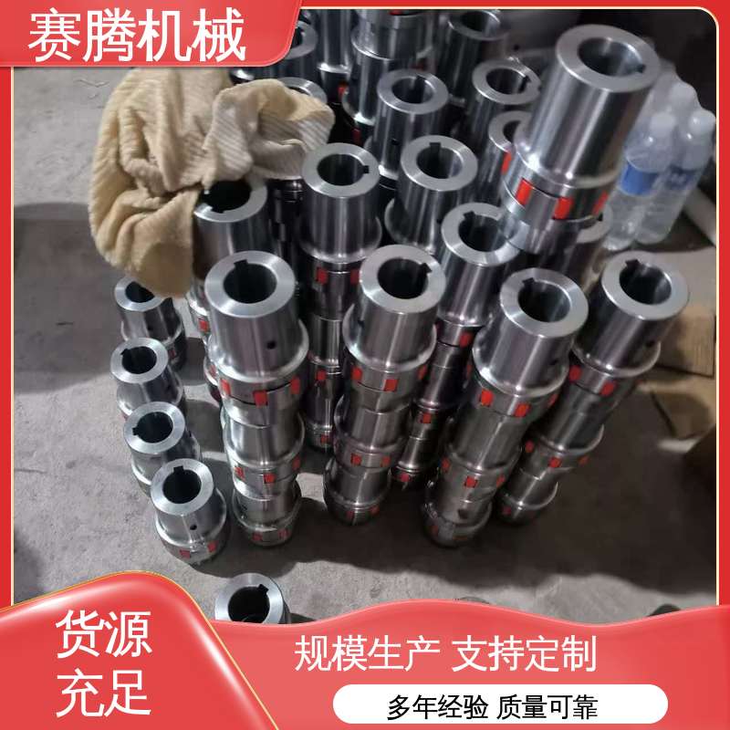 星型缓冲联轴器 对轴损伤小 纺织机械传动专用 ML型轻型 赛腾