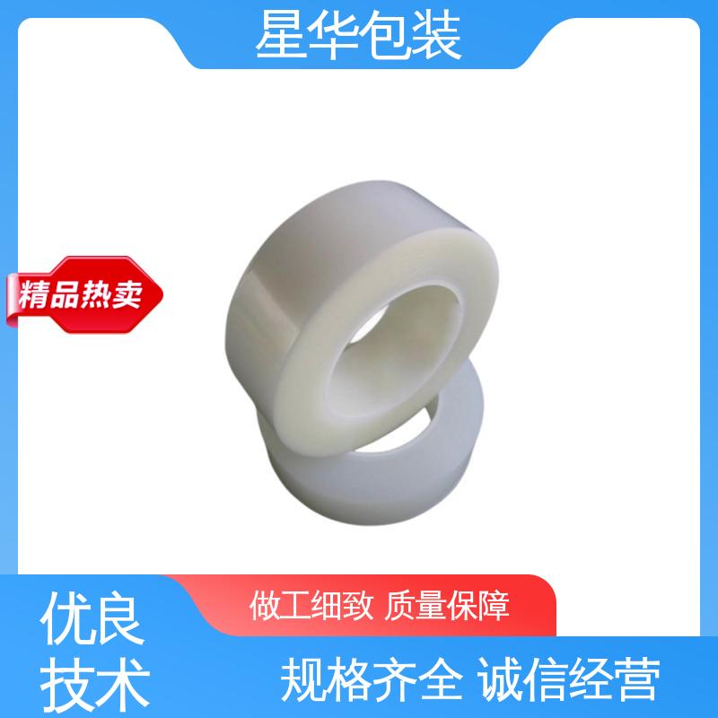 星华包装 网纹膜 高韧性 耐穿刺 甄选材料 质量保障