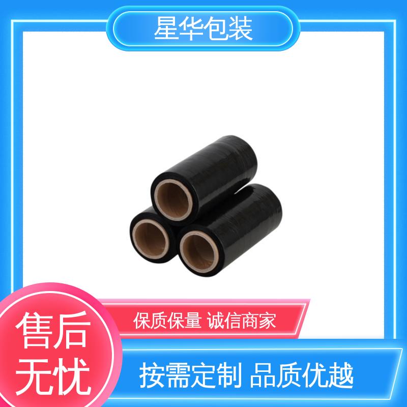 星华包装 机用拉伸膜 材质优选 坚实耐用 规格齐全 库存充足