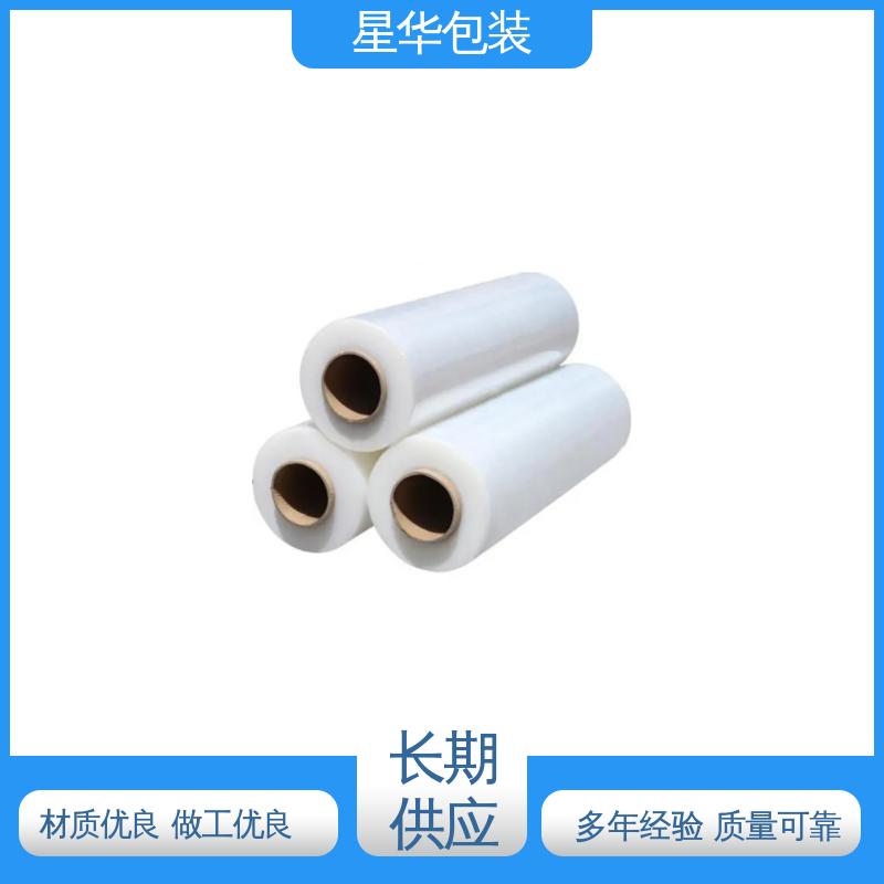 星华包装 厂家批发 音响膜 库存充足 运用范围广