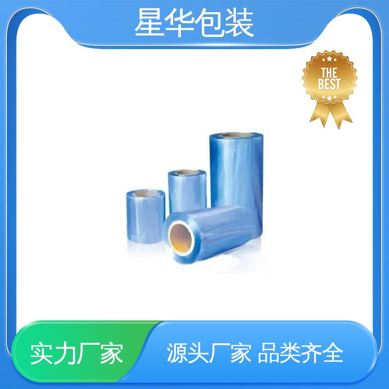 星华包装 pvc音响膜 多年经验 成熟工艺 库存充足 发货迅速