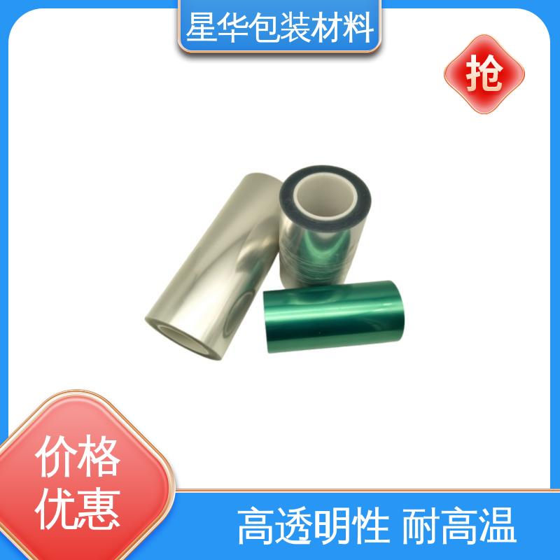 星华包装 防静电膜 有效抵抗刮擦和磨损 规格齐全 库存充足