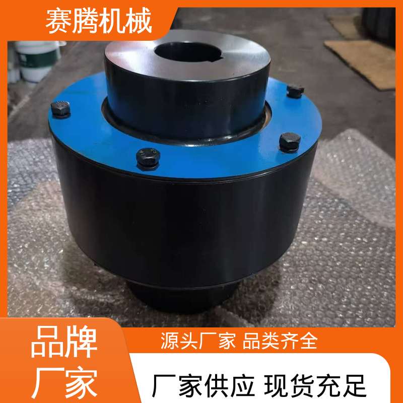 赛腾生产 橡胶套吸振好 HL型 锥孔弹性柱销联轴器 卷帘门电机专用