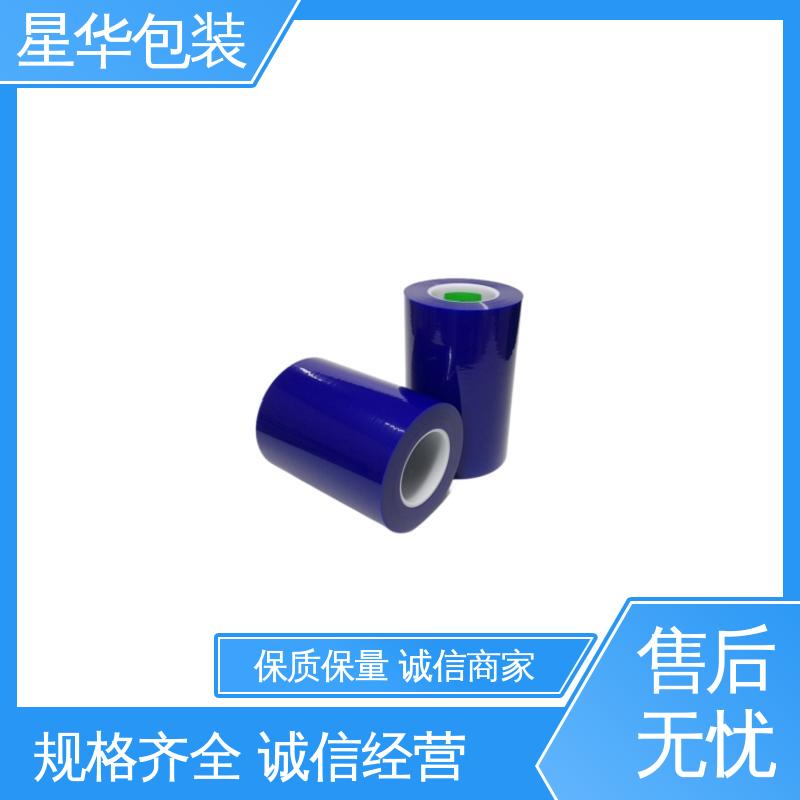 星华包装 工业用大卷 pe防静电保护膜 库存充足 发货迅速