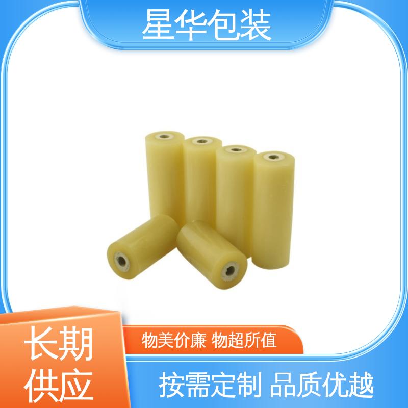 星华包装 电线打包膜 无残胶 不翘边 不易变黄 库存充足 发货迅速