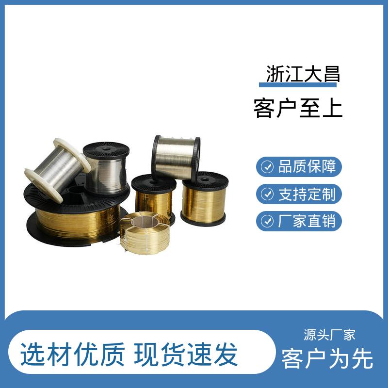 大昌科技 定制化强 柔中带刚 植毛金属锚线 兼容性好