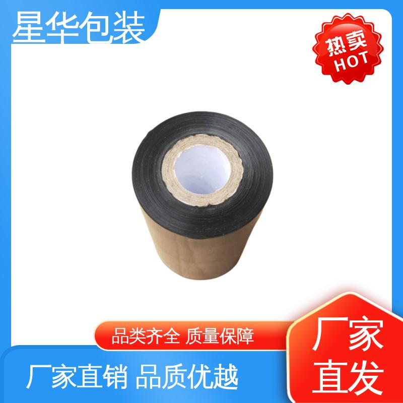 星华包装 厂家定制 静电自粘膜 多年行业经验 质量保障