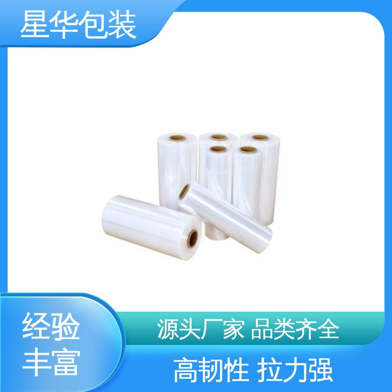 星华包装 机用打包膜 高韧性 防穿透 库存充足 运用范围广