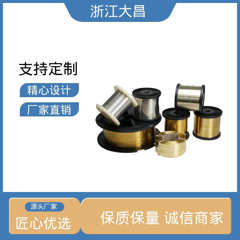大昌科技 精密铸造 组织致密 植毛金属片 接口标准化