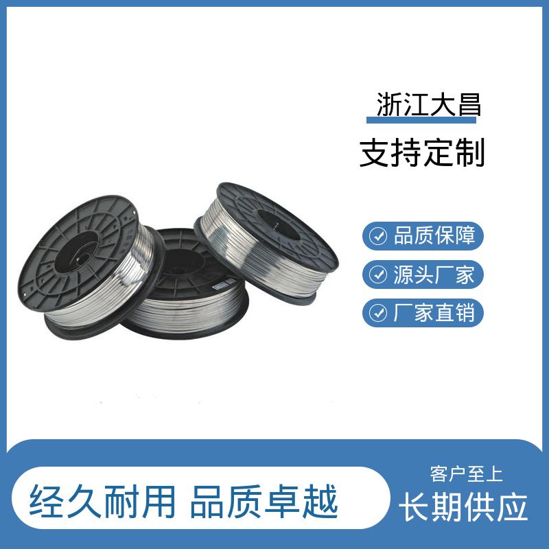 低温韧性不减 定制化强 形变可控 金属丝 大昌科技