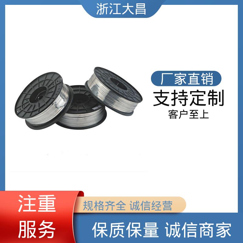 大昌科技 表面光亮 柔中带刚 附着力强 植毛金属锚线