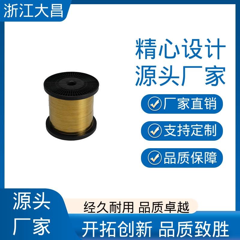 大昌科技 导电性强 无缝连接 金属异形线材 组织致密