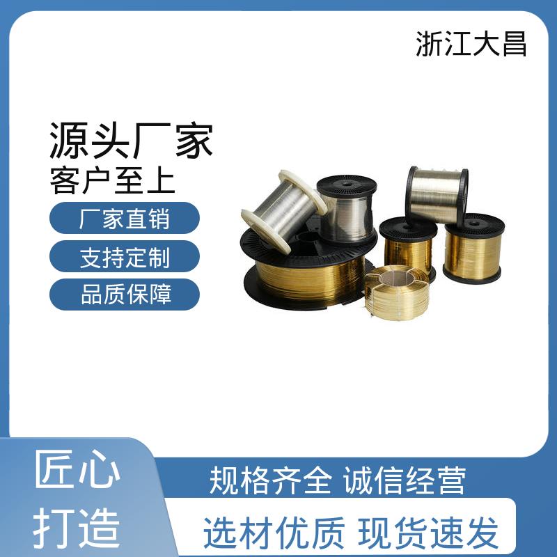 大昌科技 加工性好 硬度适中 金属绳 易折弯成型