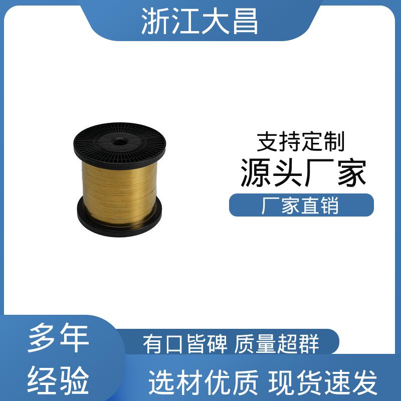 大昌科技 硬度适中 柔中带刚 无毛刺 植毛金属丝