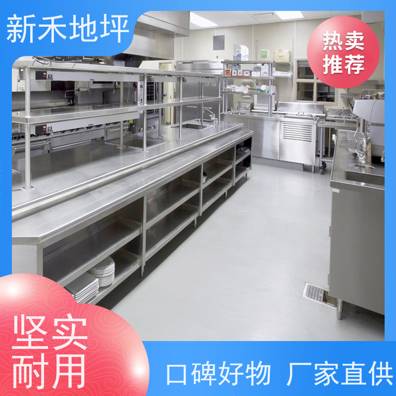 巴斯夫自流平聚氨酯砂浆地坪 ucrete MF 防腐防滑多色选